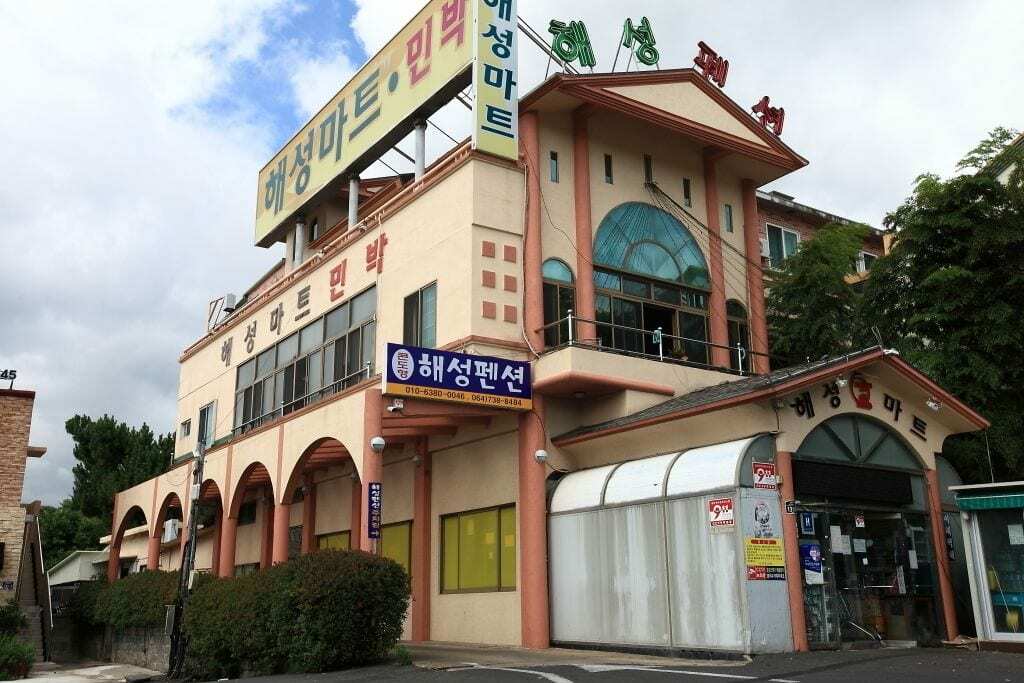 Haesung Pension ซอกวีโพ ภายนอก รูปภาพ